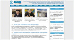 Desktop Screenshot of jampo.com.ua