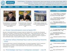 Tablet Screenshot of jampo.com.ua